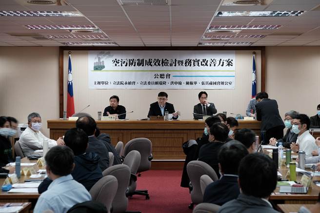 空污防制   跨党派立委要求：下修空污紧急应变门槛。赖瑞隆办公室提供