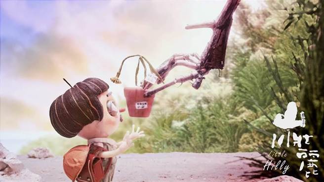 《山川壮丽》今年曾与来自国际的96部作品竞争，角逐奥斯卡动画短片奖入围名单。（黄匀弦提供）