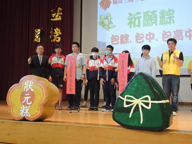 六和高中为祝福职科高三与国三学生参加统测、会考能考出高分，举办包高中祈福活动。（邱立雅摄）