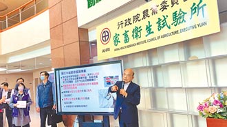 遇到日本矮半截 求償說無異空包彈