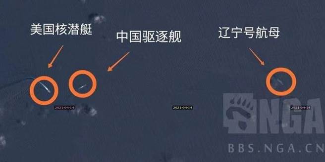 網上流傳的衛星圖片，還標示出正在南海演習的遼寧號航母與其護衛艦，以及美軍核潛艇，但沒有說明衛星圖片來源。（圖／網路）