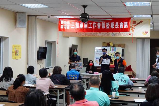 黎明派出所日前至三和里廖元湖里長所主辦的三和里里工作會報暨鄰長會議向里民進行宣導。（警方提供）