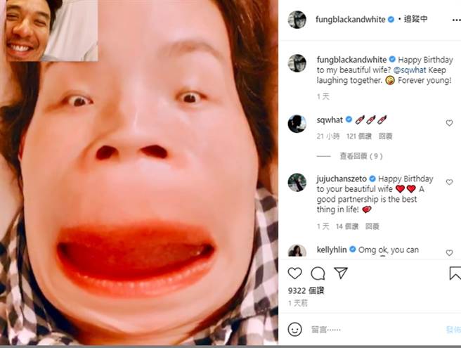 冯德伦晒舒淇丑照。（图／翻摄自fungblackandwhite IG）