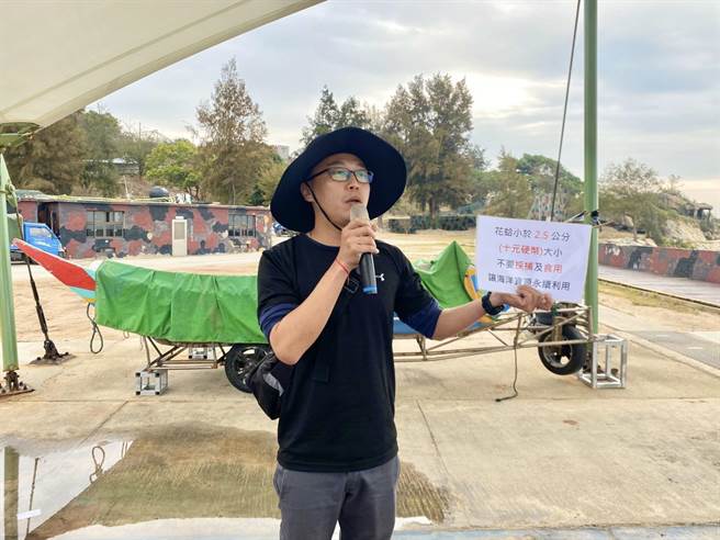 县水试所专家陈世章技士应邀解说花蛤生态，提醒小于10元硬币大小就不要採捕，以维海滩生态永续利用。（金湖镇公所提供）