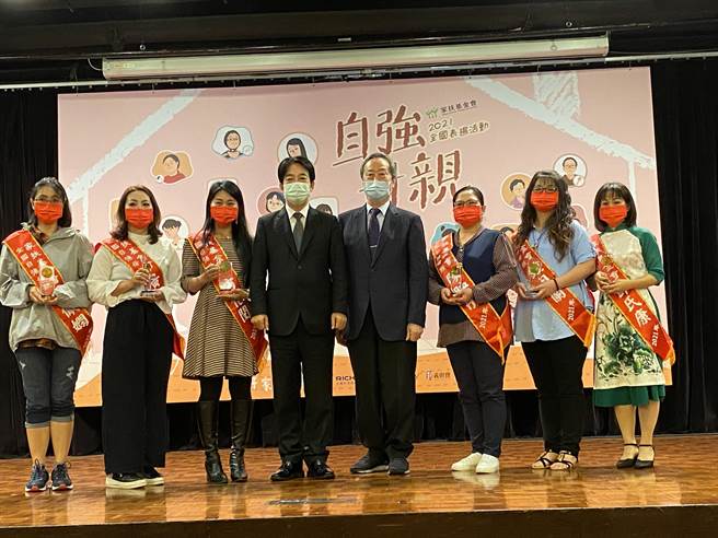 家扶基金会17日在全国大饭店举办「2021全国自强母亲表扬活动」，副总统赖清德应邀与会并颁奖给自强母亲。（冯惠宜摄）