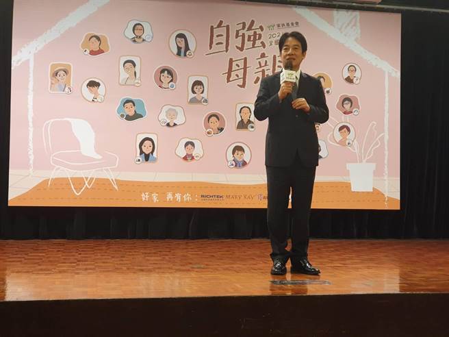 家扶基金会17日在全国大饭店举办「2021全国自强母亲表扬活动」，副总统赖清德致词时提起自己任内政院长任内强化社会安全网。（冯惠宜摄）