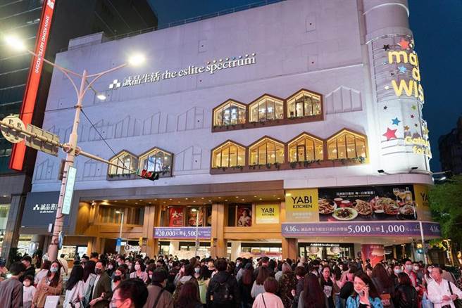 诚品生活南西「封馆派对」圈粉，带动南西业绩成长5倍。（图／业者）