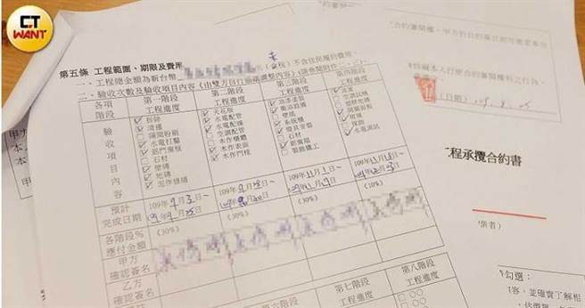 住保会推动的「住保履约」合约内文清楚载明工程进度及验收项目，以及各阶段付款比例，完成验收后需签名，信托银行才会拨款给设计师。(图／黄耀徵摄)