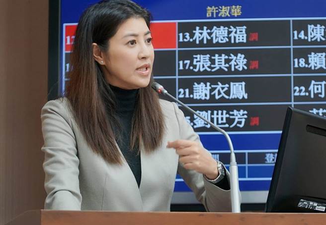 國民黨立委許淑華。(取自許淑華臉書)