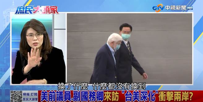 国民党立委郑丽文（左）。（图／翻摄自《中视》）