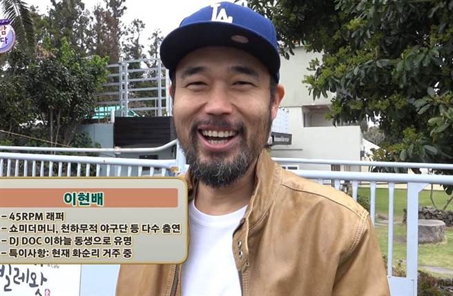 李賢培今傳出在家中身亡。（圖／翻攝自45rpm_smash IG）