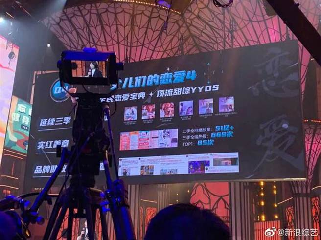 《女儿们的恋爱》导演吴梦知今日在招商会大爆陈乔恩要结婚了。(取自新浪娱乐)