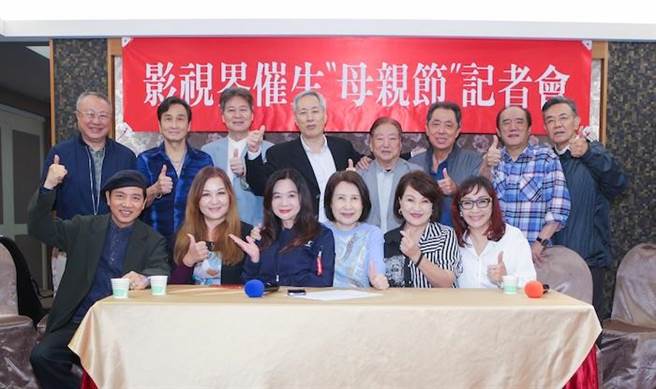 姜厚任（后排左四）率艺人好友们及影人一起催生台湾的「母亲节」。 （吴松翰摄） 