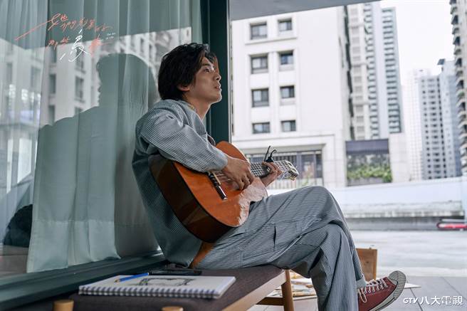 林哲熹为戏苦练三天吉他。（八大提供）