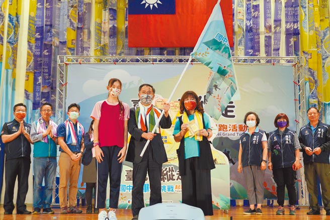 台北市教育局16日与兰雅国中共同宣誓「台北大纵走」正式起跑，纳入台北大纵走7段山径路线及5段河滨自行车道。（台北市教育局提供／游念育台北传真）