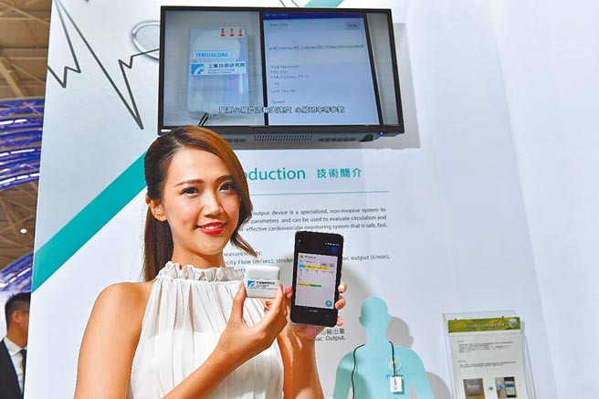 工研院研发心臟守护贴，透过非侵入式方式量测各式数据，预防心血管疾病发生机率。（工研院提供／庄旻静新竹传真）