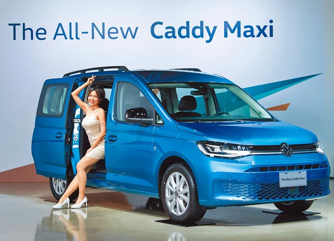 福斯商旅The All-New Caddy Maxi接單價128.8萬元起。（福斯商旅提供）
