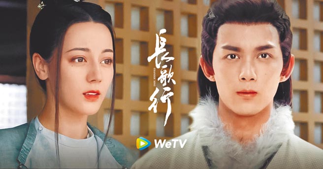 吳磊（右）在《長歌行》與迪麗熱巴虐戀。（WeTV提供）