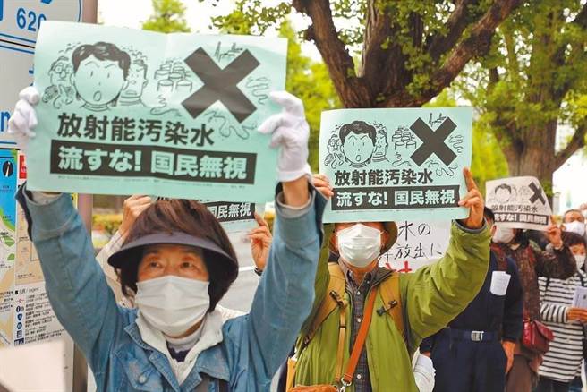 日本政府無視反對聲音決定排放福島核廢水入海，日本民眾聚集東京首相官邸外舉牌反對日本政府的決策。（新華社）