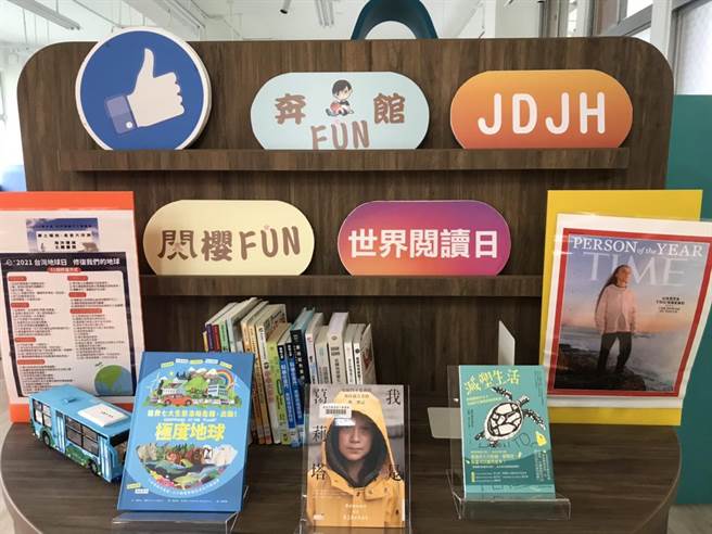 安乐区建德国中为响应23日世界书香日，18日开始在学校社区共读站「阅樱FUN」，举办书展。 （基隆市政府提供／陈彩玲基隆传真）