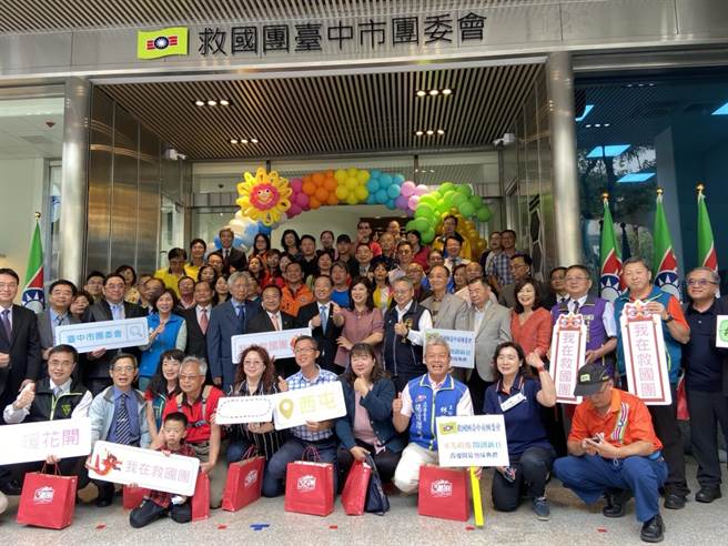 救国团台中市团委会乔迁，副市长令狐副祝贺更上一层楼。（台中市政府提供）