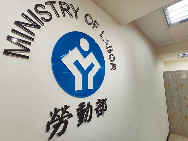 劳动部。（本报资料照片）