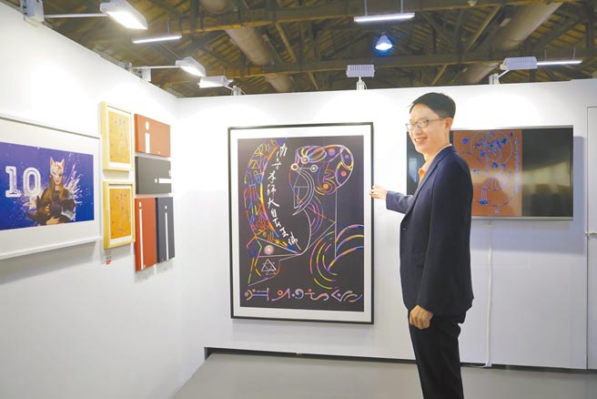 台北新艺术博览会执行总监郑钧元解读NFT对艺术家和作品确实产生影响。（台北新艺术博览会提供）
