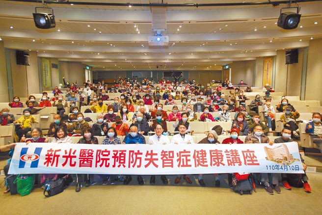 新光医院失智症中心主任刘子洋（前排右五）、精神科医师詹佳达（前排中）10日主讲「是健忘？还是失智？找回脑力忆起来」并与民眾合影。（张铠乙摄）