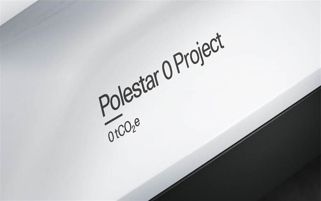 Polestar 要打造真正的環保電動車，目標 2030 年實現生產過程完全碳中和