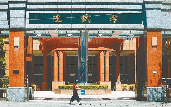 離職高官充當企業「門神」案例頻傳，考試院擬大幅修改「旋轉門條款」。（圖為考試院，本報系資料照）