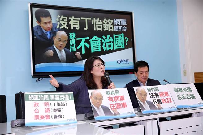 國民黨立院黨團書記長鄭麗文（左）、總召費鴻泰（右）抨擊丁怡銘回鍋行政院任職。（黃世麒攝）