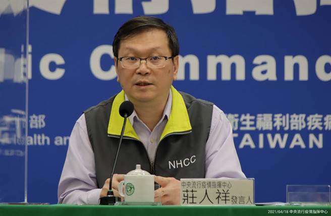 今起開放自費疫苗線上掛號預約，其中台大、馬偕的預約門診皆已爆滿，圖為指揮中心發言人莊人祥。（圖／指揮中心提供）