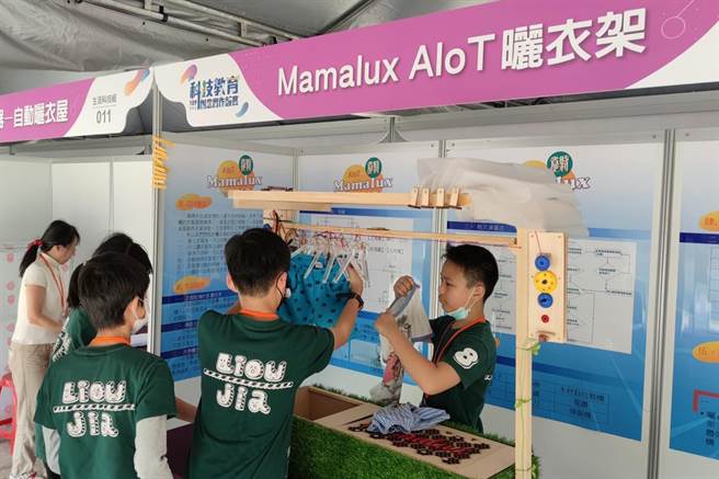 新竹县六家国小学生以结合人工智慧与物联网功能的「Mamalux AIoT晒衣架」，在科技教育创意实作竞赛勇夺生活科技国小组金牌奖。（县府提供／罗浚滨新竹传真）