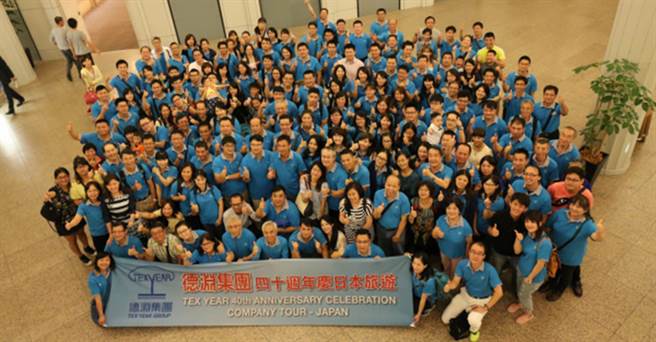 德渊集团40周年庆日本旅游。（图/德渊企业提供）
