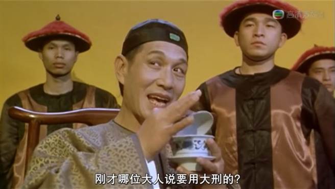 刘洵饰演太监李莲英。（图／《九品芝麻官》影片截图）