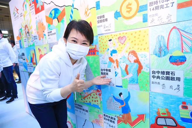 台中市长卢秀燕在连两次地震后，快速在脸书发文关心民眾，犹如伸出温暖双手请民眾安心。（卢金足摄）