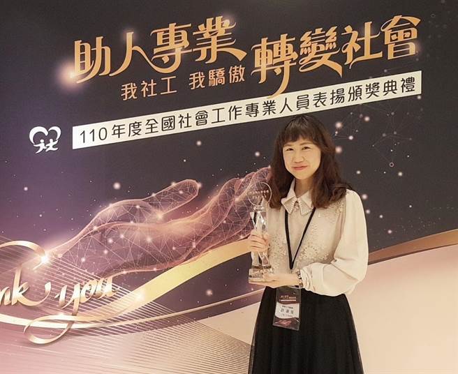 社工督导许淑芬荣获110年度全国社会工作专业人员表扬。（嘉义市政府提供）