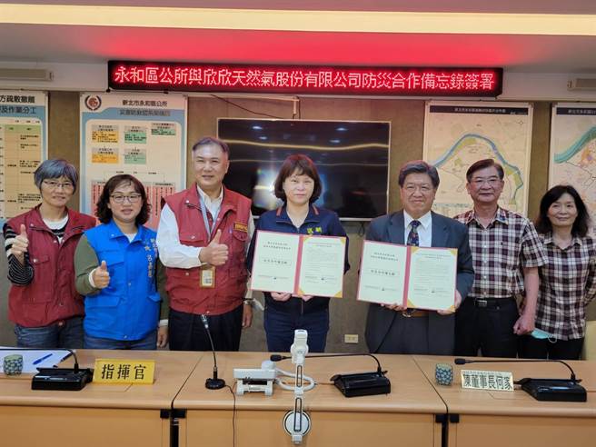 新北市永和区文化路去年7月发生坍塌事件，永和区公所为加强与民间合作，永和区长陈怡君今（19日）与欣欣天然气董事长陈何家签署防灾合作备忘录。（永和区公所提供）