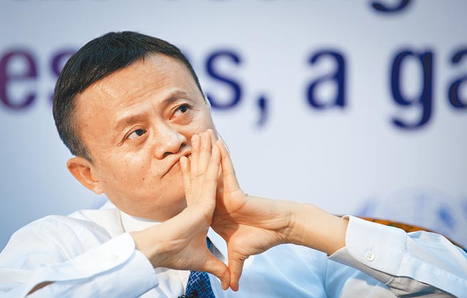 大陆官方研商马云出脱持股、退出蚂蚁集团的可能性。（新华社）