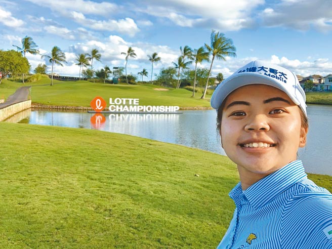 台湾高球女将徐薇凌在LPGA乐天锦标赛缴出低于标准19杆的269总杆，并列第6作收，创多项个人纪录。（摘自徐薇凌脸书）