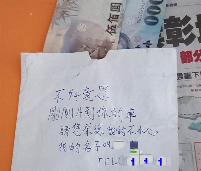 1名網友的機車停在路邊被路人撞倒，後照鏡斷掉、車體多處磨損，但他發現肇事者在車上留下1個紙袋裝1500元。（圖／翻攝自臉書「爆廢1公社」）