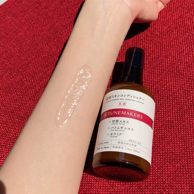 原液甘草草本舒缓调理乳可舒缓肌肤，深度润泽，防止肌肤粗糙。（邱映慈摄）