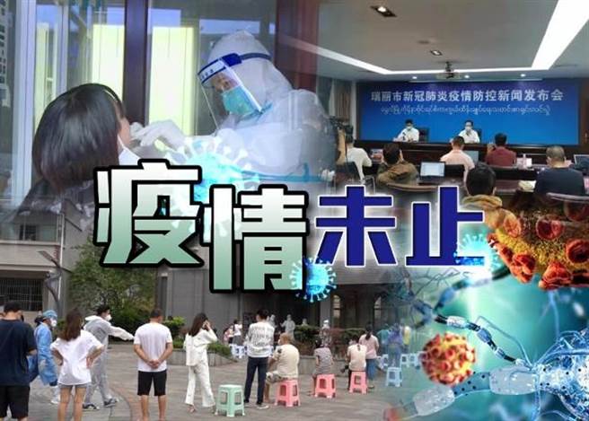 大陸新冠疫情未止，今新增10例確診，其中一例為本土病例。（取自東網）