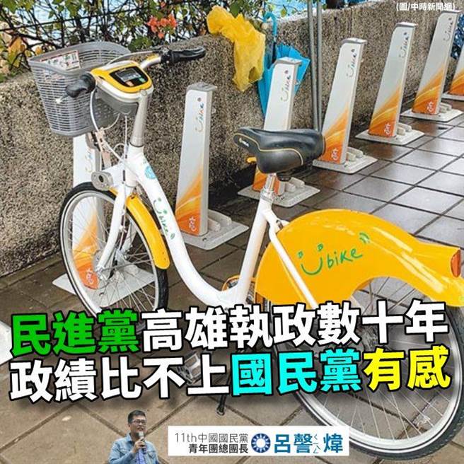 吕謦炜脸书发文。(摘自吕謦炜脸书)