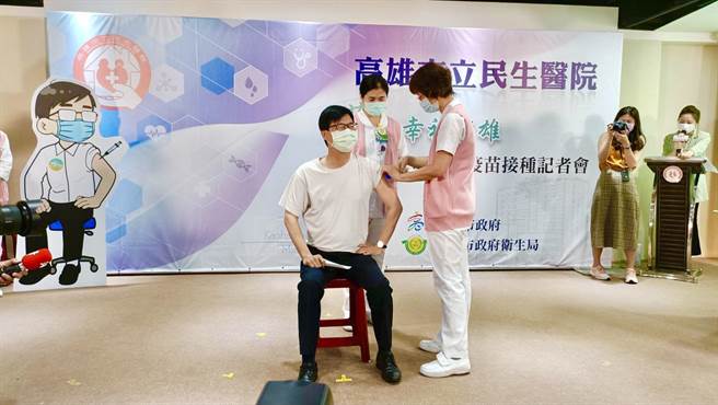 高雄市長陳其邁日前前往施打AZ疫苗，盼提升施打率。（柯宗緯翻攝）