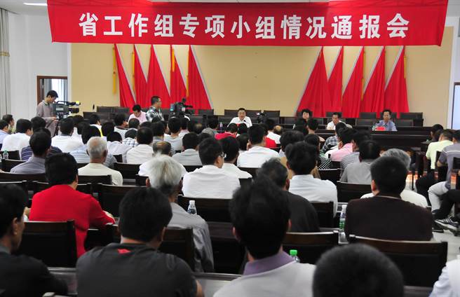 广东省纪委监委昨（19日）发布，汕尾市政协原党组书记、主席郑佳涉嫌严重违纪违法，目前正接受广东省纪委监委纪律审查和监察调查。图为昔日广东省乌坎事件干部违纪违法问题专项工作小组情况通报会现场。（新华社资料照）