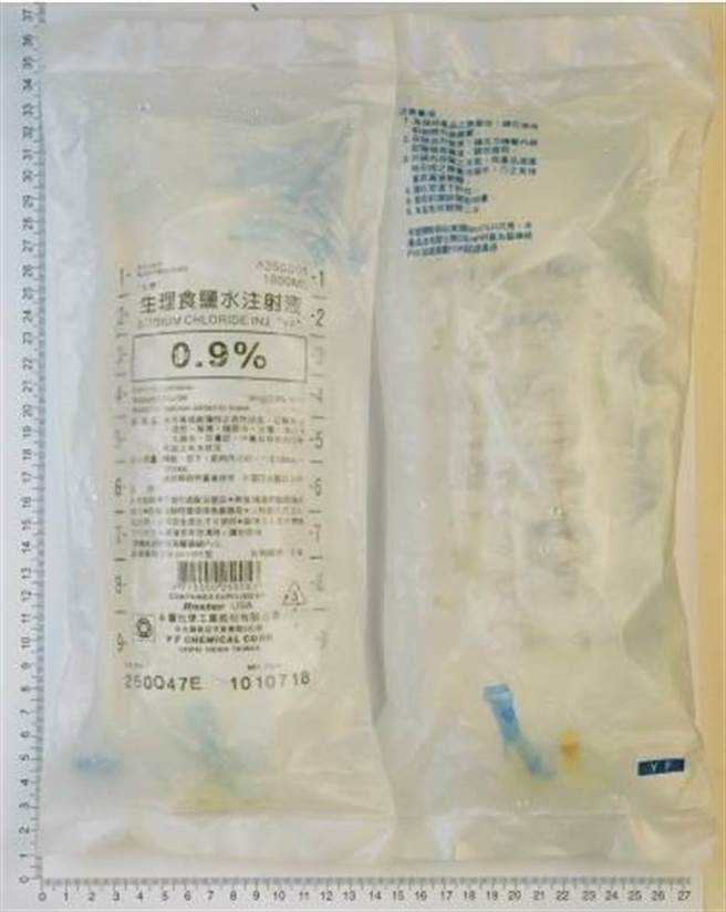 永丰生理食盐水注射液。（食药署提供）