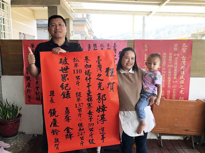 郭婞淳破世界紀錄，台東縣政府教育處長林政宏（左）向郭媽媽（右）道賀。（台東縣政府提供）