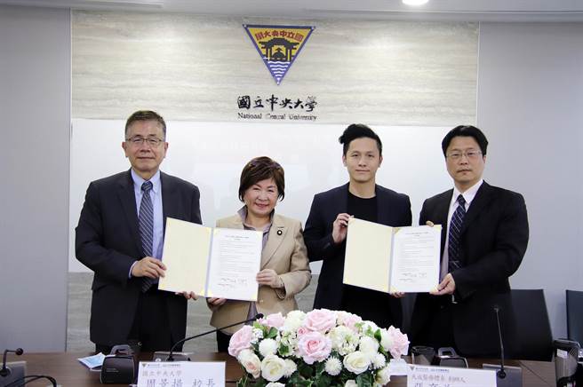 中大与天晟签署联合研发中心意向书。（中央大学提供／吕筱蝉桃园传真）