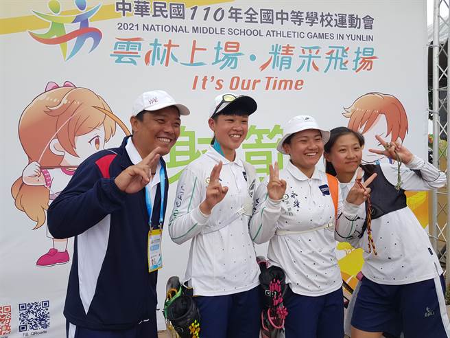 桃园市永丰高中邱意晴（右起）、田文慈、施孟君和教练徐梓益原班人马开心庆祝完成全中运高女组射箭团体赛2连霸。（陈筱琳摄）